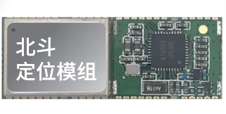 Beidou+GPS navigation and positioning module